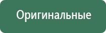 весы карманные bw 500
