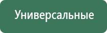 японские капли для глаз фукуока