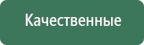 зажигалка горелка газовая