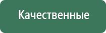 японские капли для глаз smile