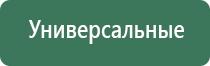 японские капли для глаз smile
