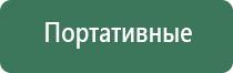 пепельница пень
