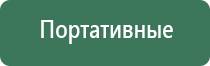 пепельница синяя