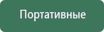 smoking бонги