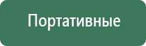 маленький стеклянный бонг