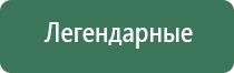 сенсорная зажигалка usb