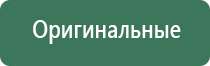 jobon зажигалка газовая турбо