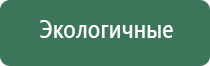 бонг стеклянный большой
