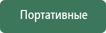 зажигалка для газовой плиты bic