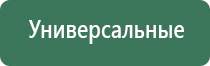 пепельница мужчине