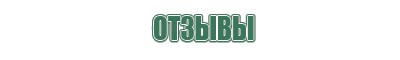 японские капли для глаз e b6 na k