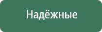 зловещий бонг